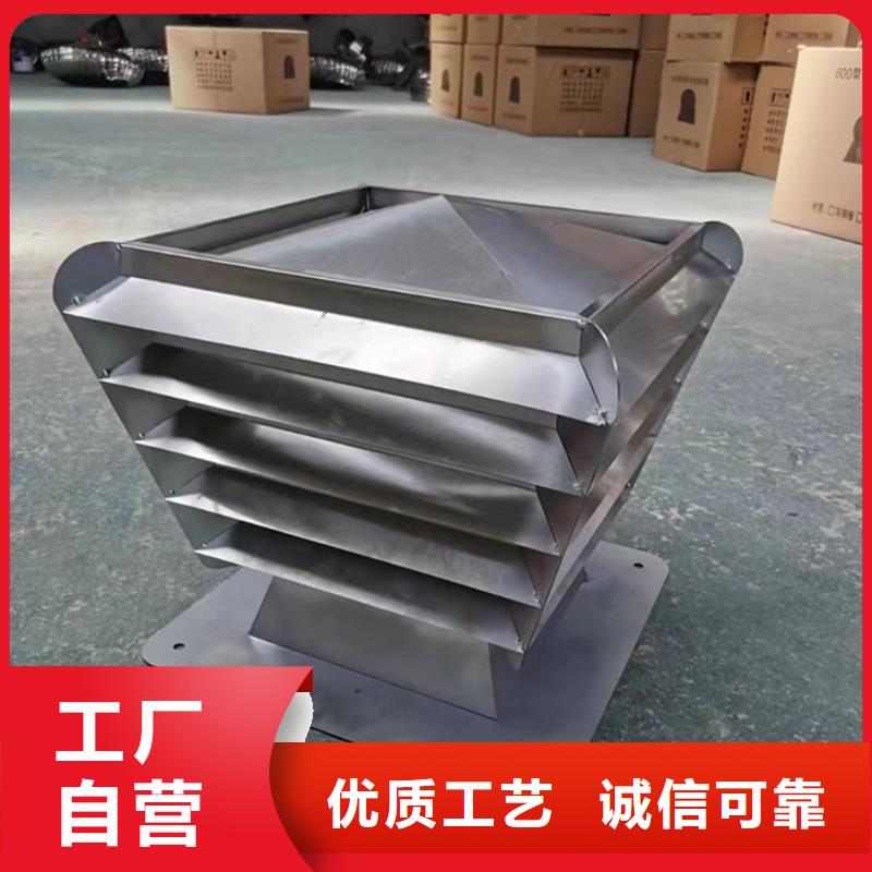 成品固定式风帽支持定制
