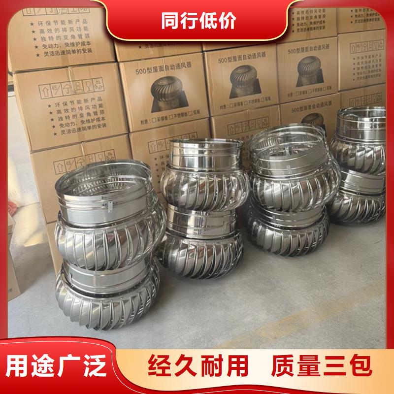防雨排风透气烟囱帽售后无忧