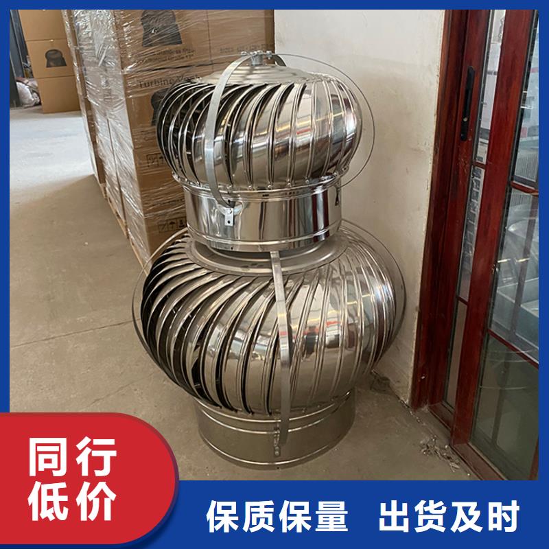 B系列拔气风帽采购价格