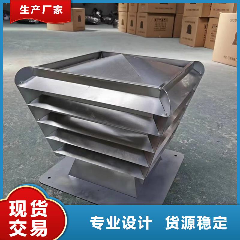 贵州铝合金烟道透气帽工厂直销