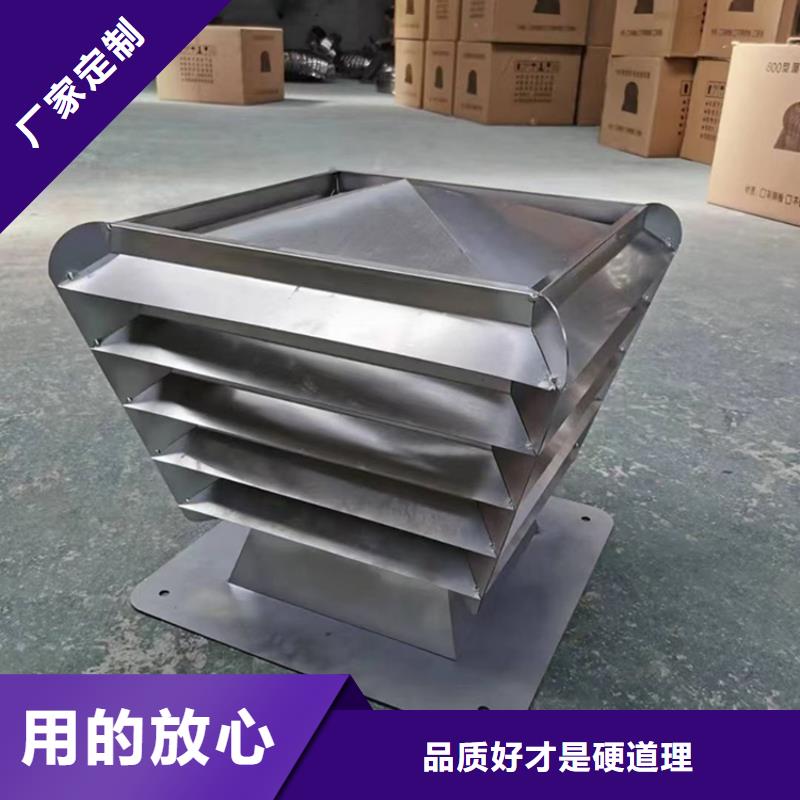 常德铝合金烟囱帽楼房透气帽直销价格