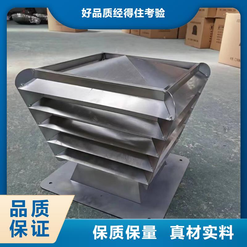 绵阳B系列拔气风帽免费咨询