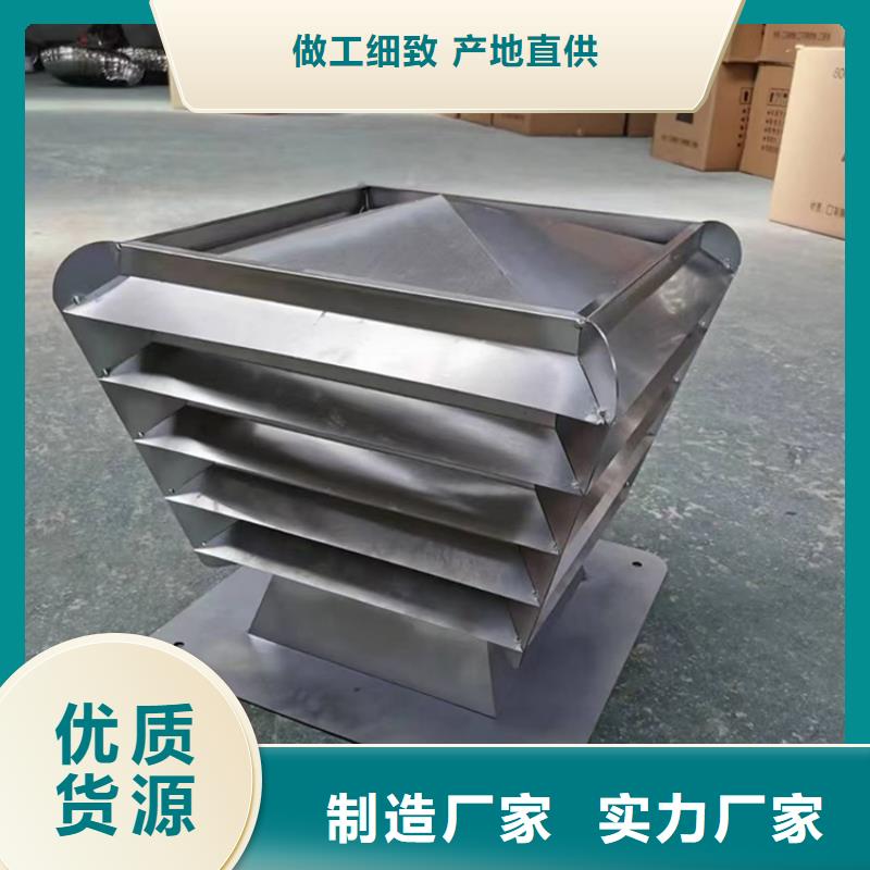 烟道360度旋转止回风帽实力老厂