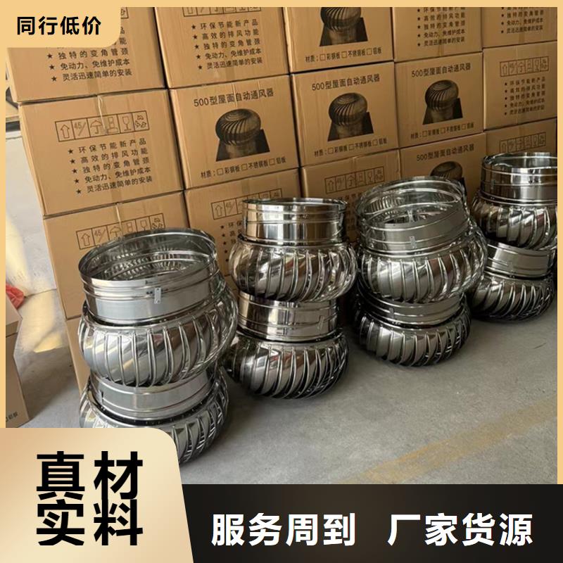 买铝合金百叶风帽必看-图文介绍