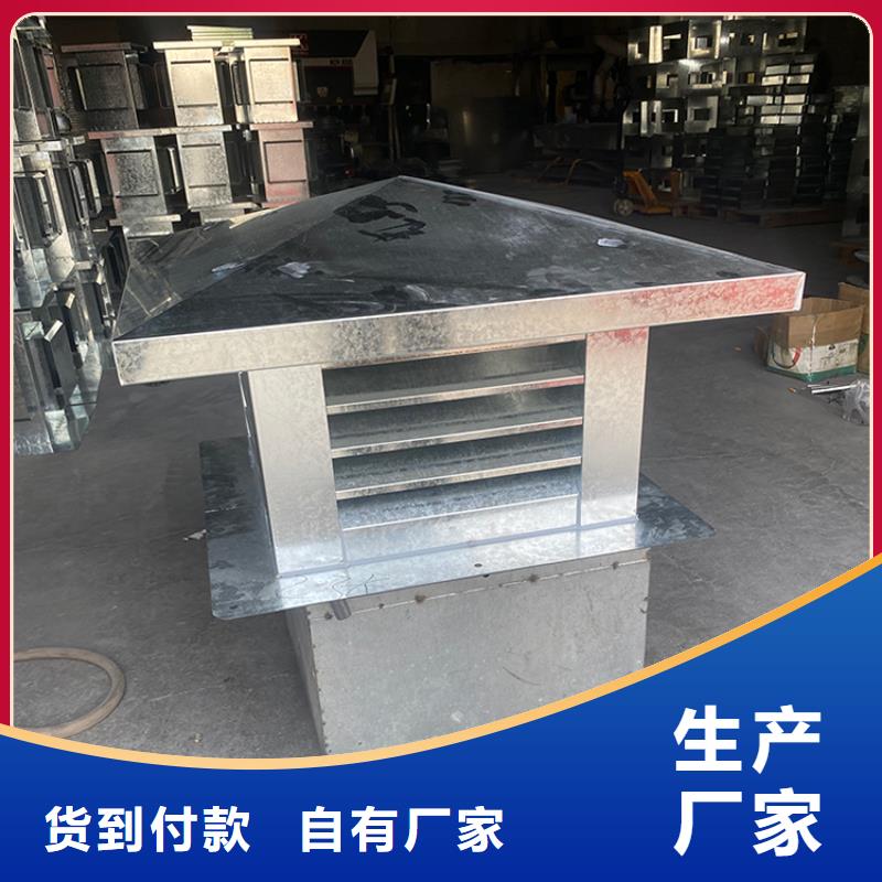 变压式风帽批发零售