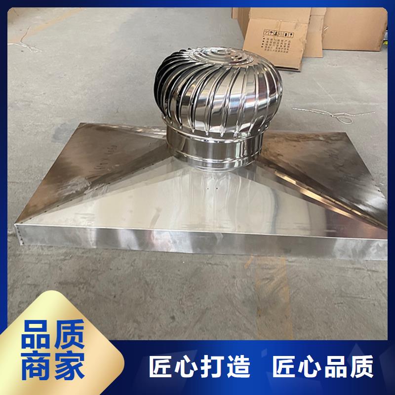 防雨排风透气烟囱帽_防雨排风透气烟囱帽有限公司