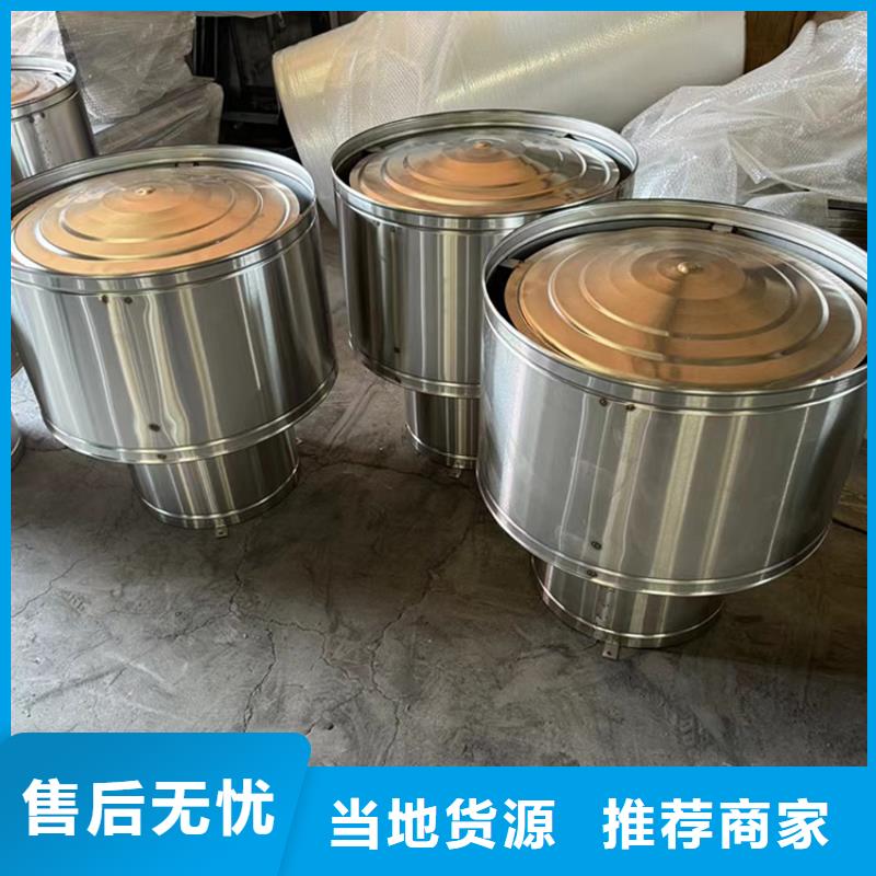 成品固定式风帽支持定制