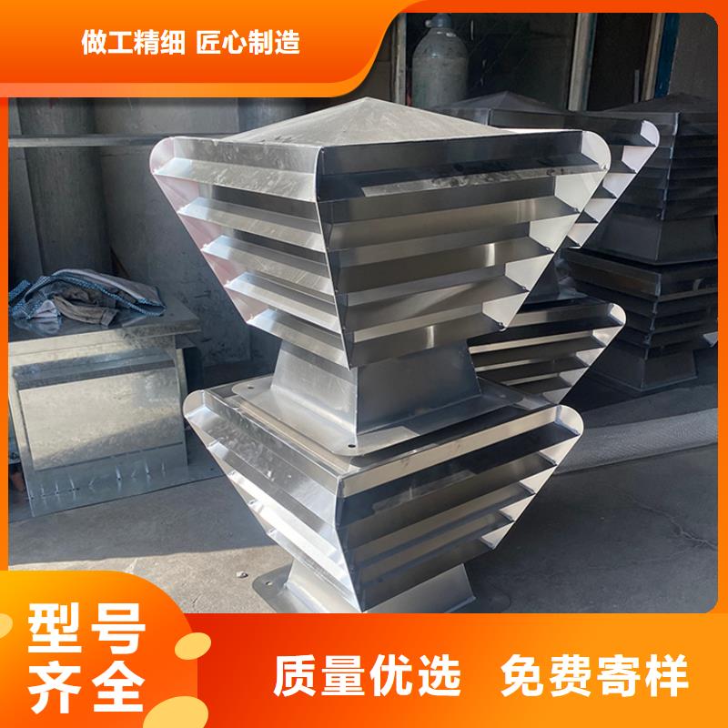 屋顶用锌合金百叶烟囱帽厂家-长期有效