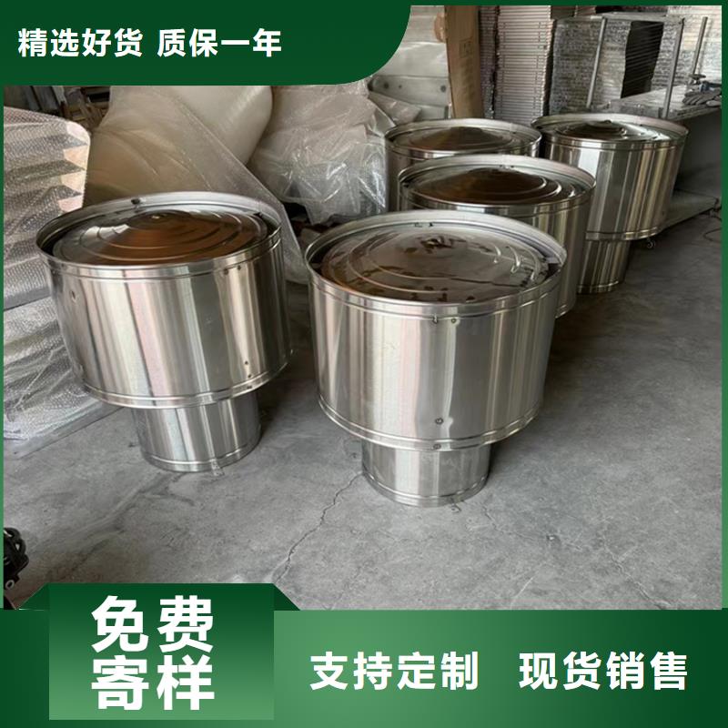 博尔塔拉州成品止回风帽在线报价
