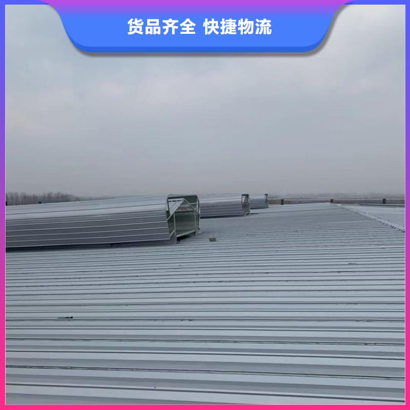 电动排烟采光天窗诚信企业