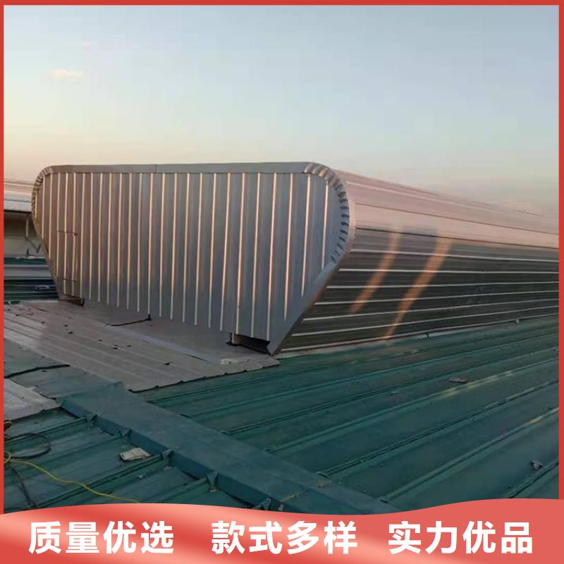 儋州市10A型薄型通风天窗全国发货