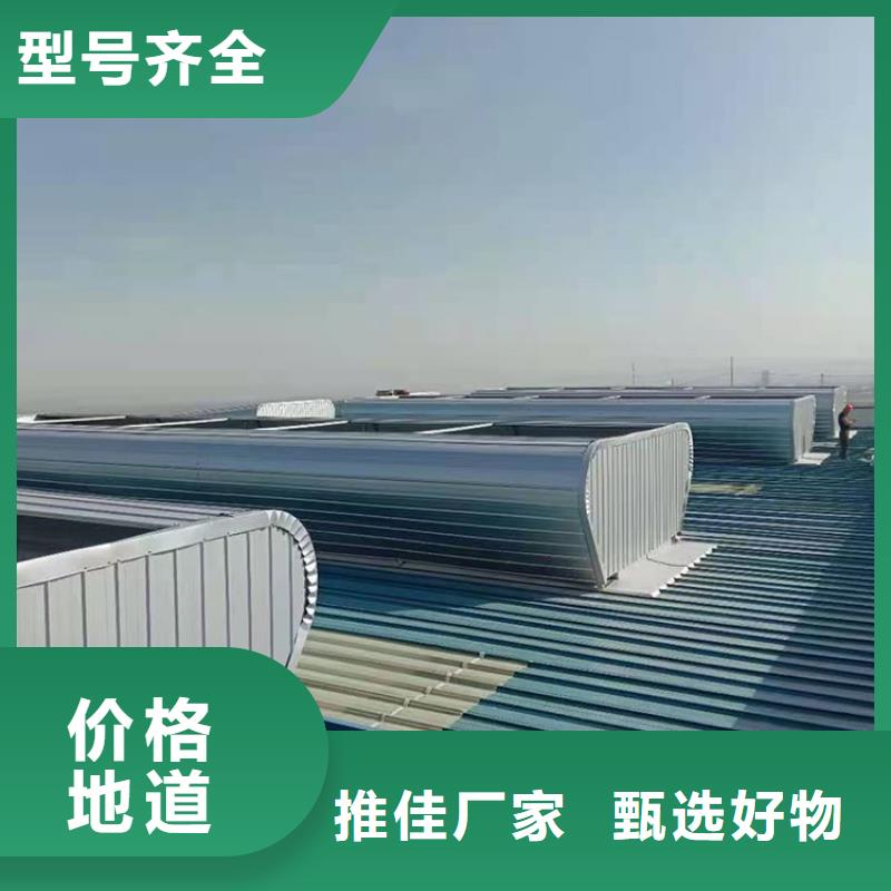 电动排烟采光天窗诚信企业