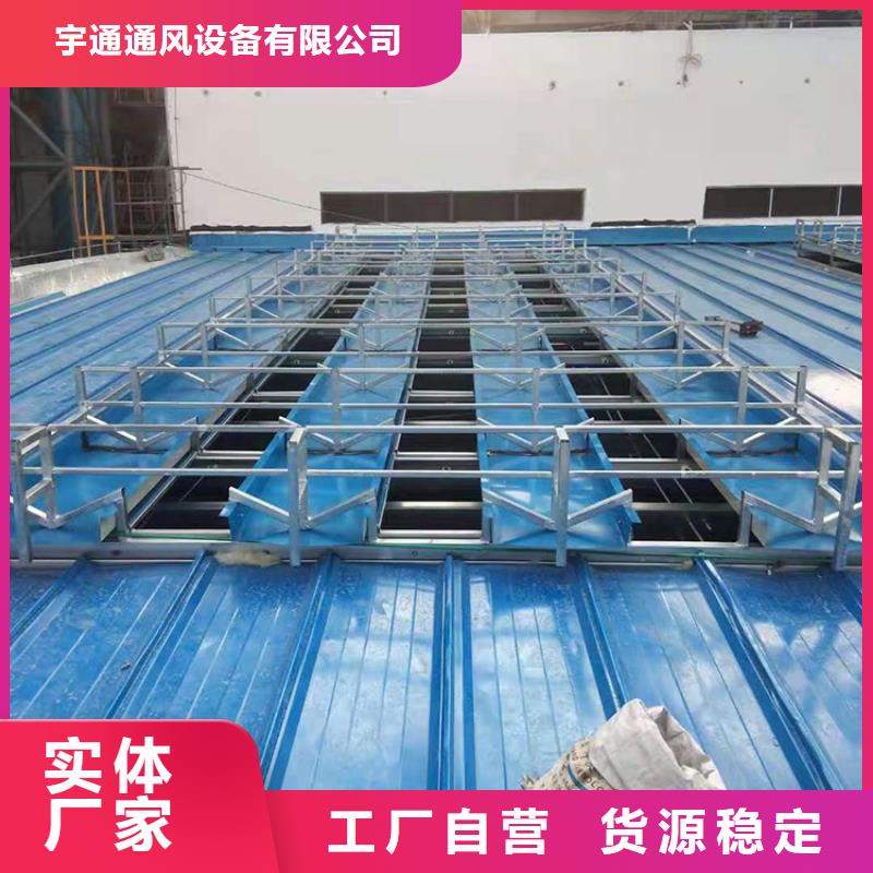 C1T三角型连体式通风天窗货真价实