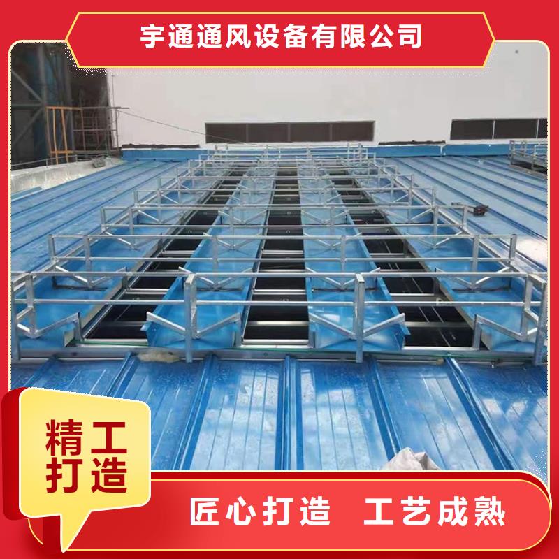 电动采光排烟天窗品质保证