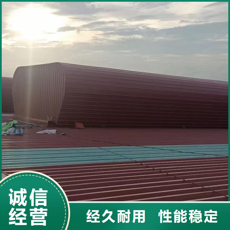 C1ST三角形电动采光排烟天窗(上开式)终身质保