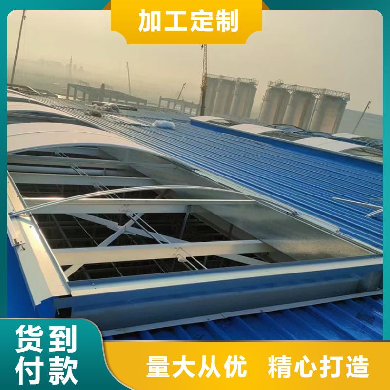 C1T三角型连体式通风天窗货真价实