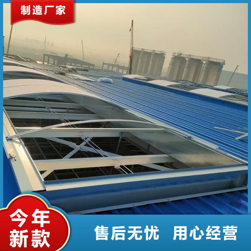 排烟窗厂家批发价格