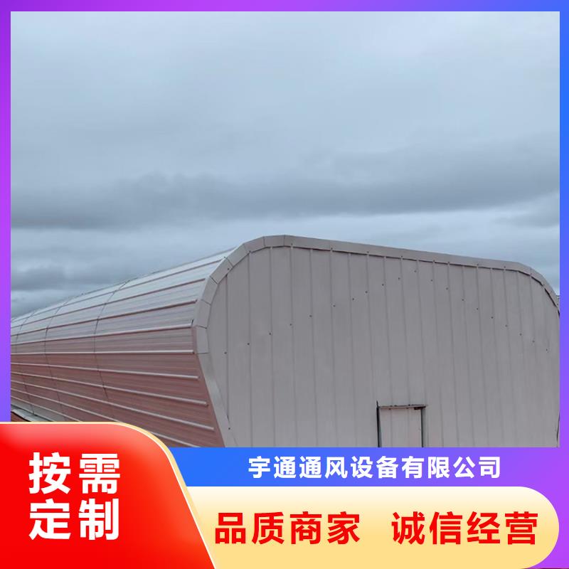 澄迈县采光顶天窗直销价格