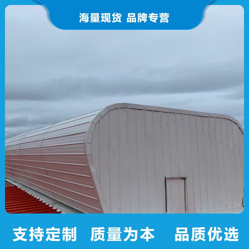 五指山市C1T三角型连体式天窗畅销全国