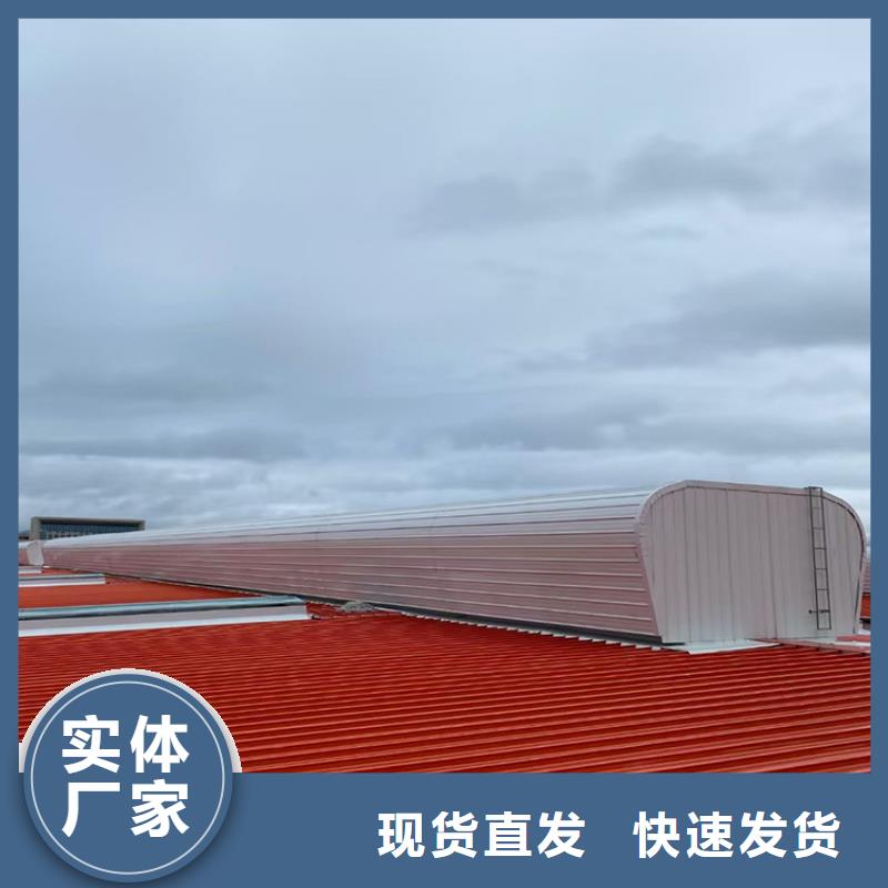电动排烟采光天窗诚信企业