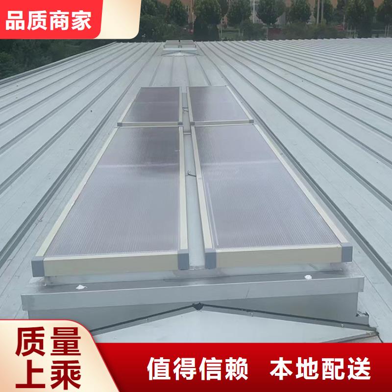 电动采光排烟天窗品质保证