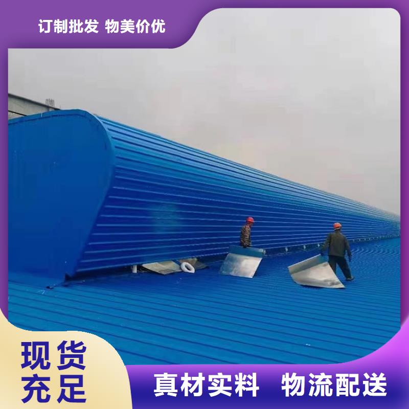 三角型天窗消防排烟通风窗铝合金天窗实力雄厚
