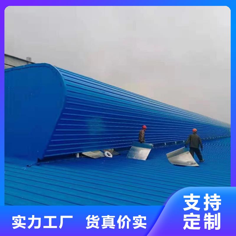C1ST三角形电动采光排烟天窗(上开式)终身质保