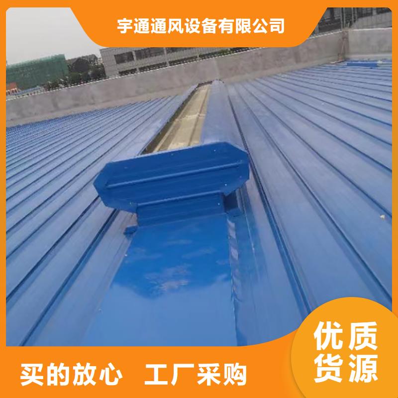 启闭式顺坡通风气楼值得信赖