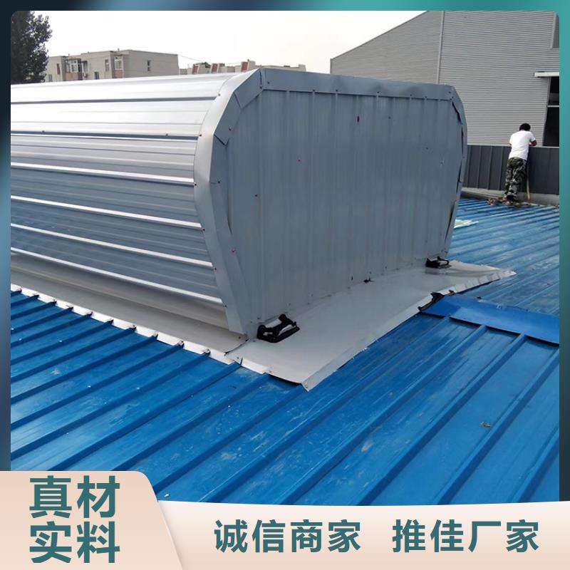 三角型天窗消防排烟通风窗铝合金天窗厂家直销