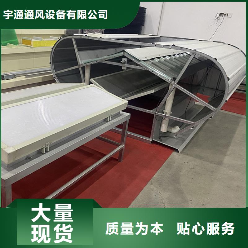 三角型天窗消防排烟通风窗铝合金天窗实力雄厚