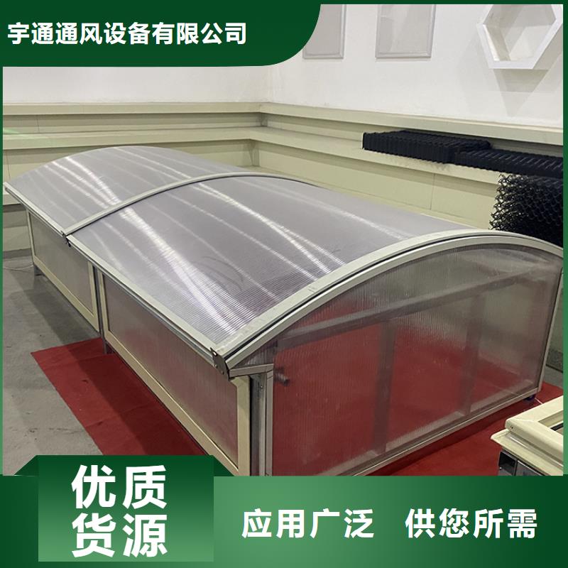 三角型天窗消防排烟通风窗铝合金天窗厂家直销