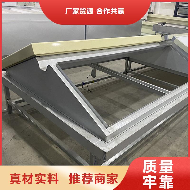 采光顶天窗全国发货