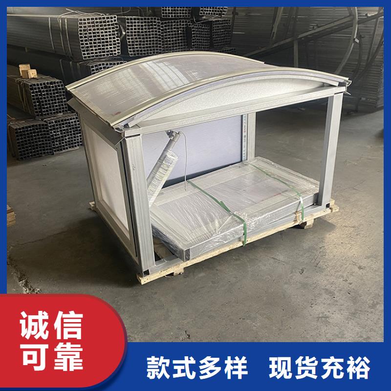 五指山市C1T三角型连体式天窗畅销全国