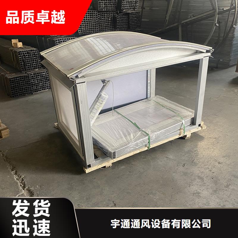 三角型天窗消防排烟通风窗铝合金天窗实力雄厚