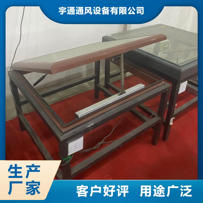 儋州市10A型薄型通风天窗全国发货