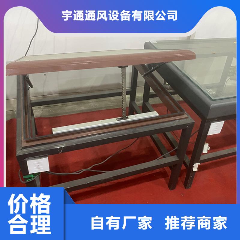 屋顶电动通风自然通风器来厂考察