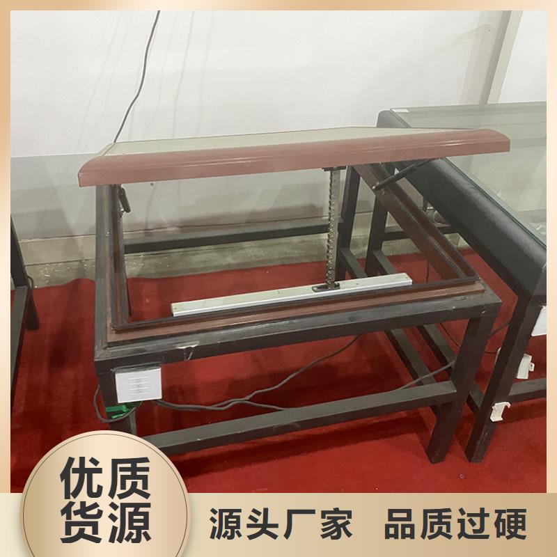 采光顶天窗解决方案