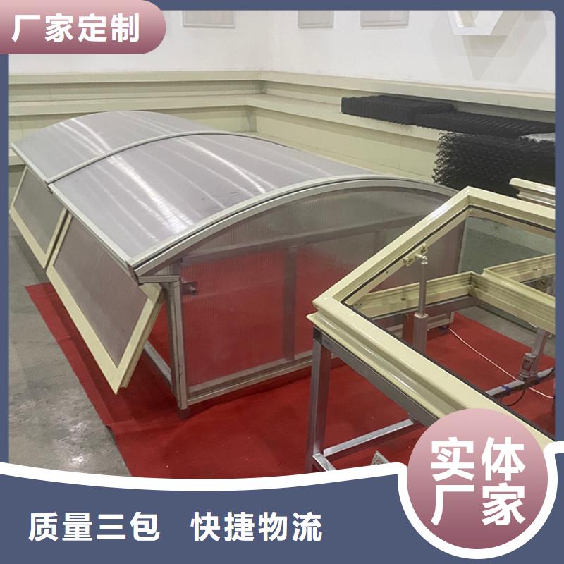 电动采光三角型排烟天窗定制价格