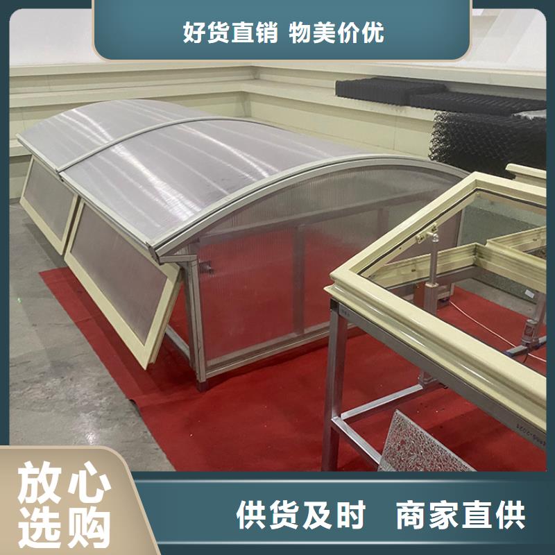 结构防水三角型天窗解决方案
