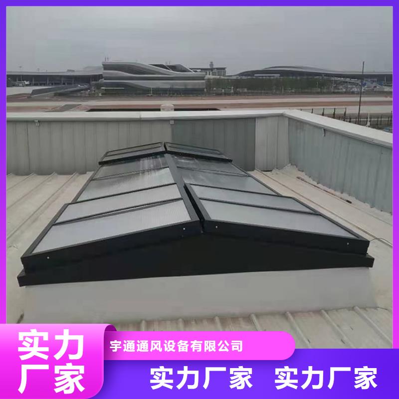 电动采光排烟天窗免费拿样