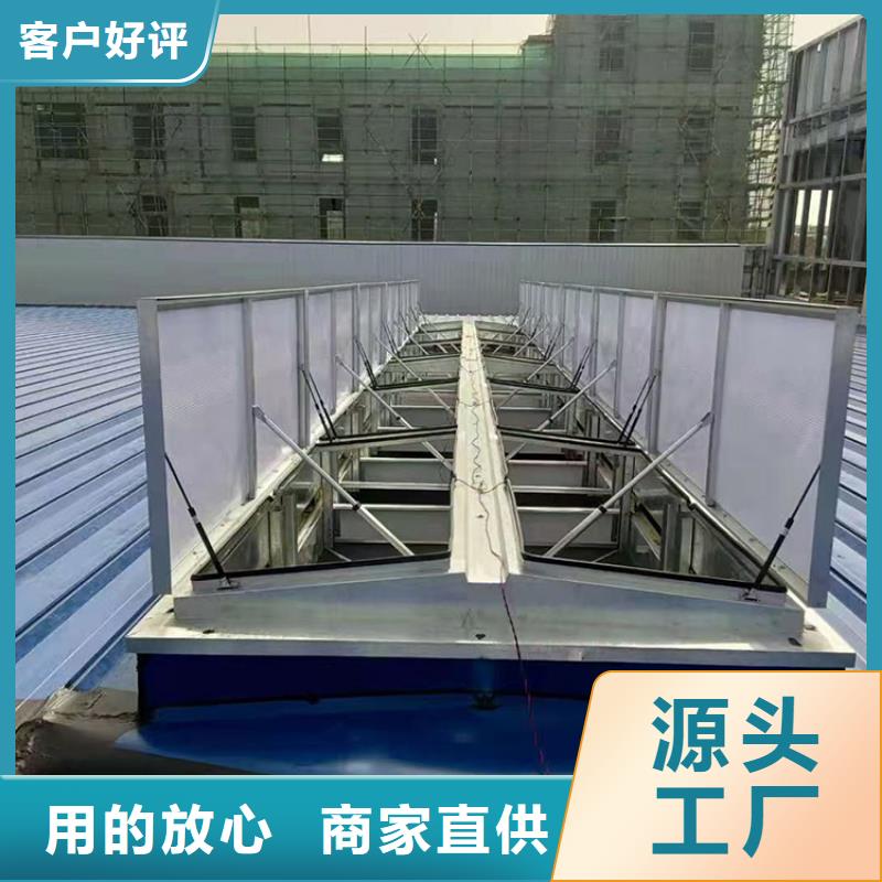 采光顶天窗免费拿样