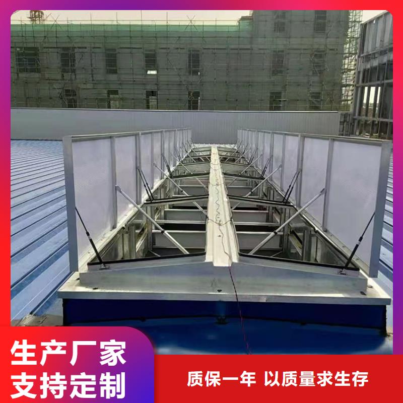 结构防水三角型天窗解决方案