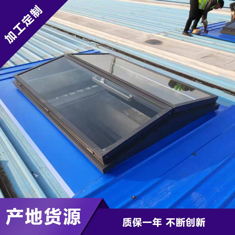 三角形车间屋顶通风天窗放心选择