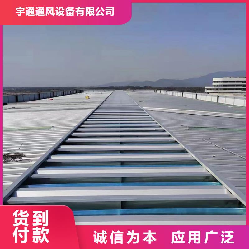 三角型天窗施工队伍