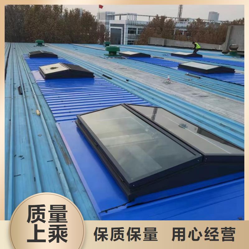 电动采光三角型排烟天窗定制价格