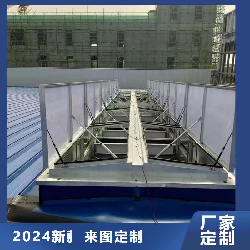 电动采光排烟天窗货真价实