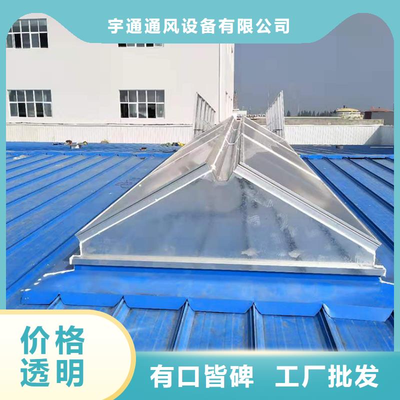 三角型天窗消防排烟通风窗铝合金天窗厂家直销