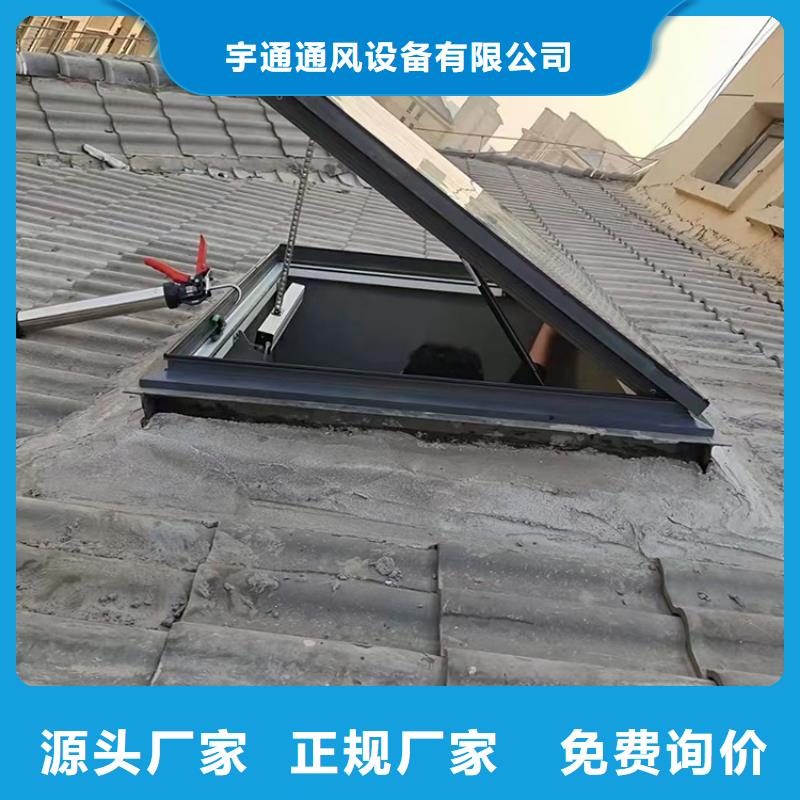 电动采光排烟天窗全国发货