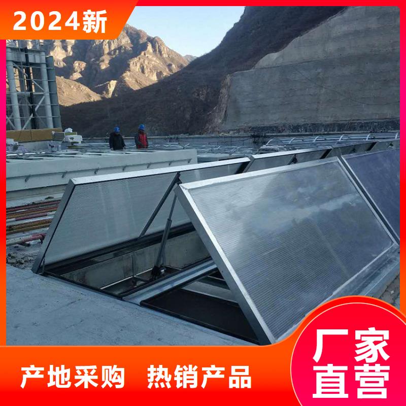 采光顶天窗解决方案