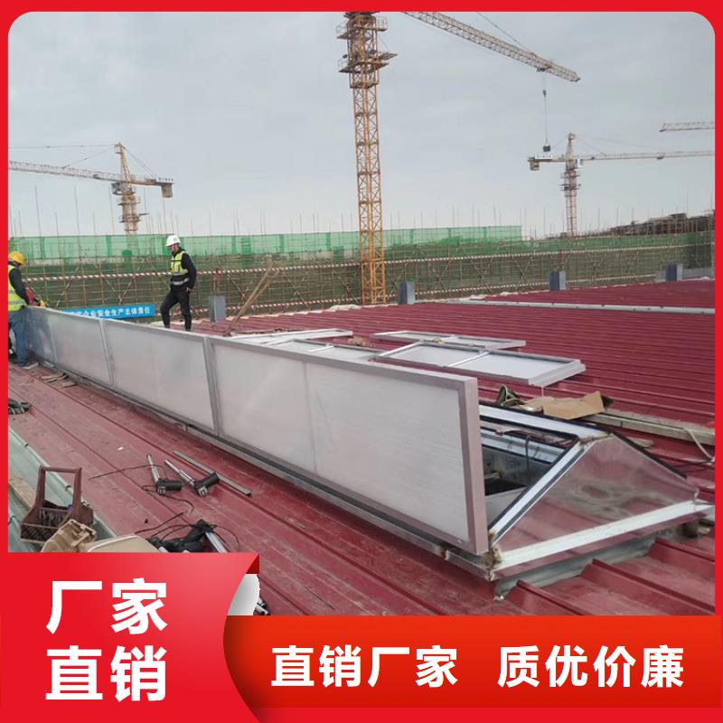 三角型采光通风圆拱型电动智能消防天窗实体大厂